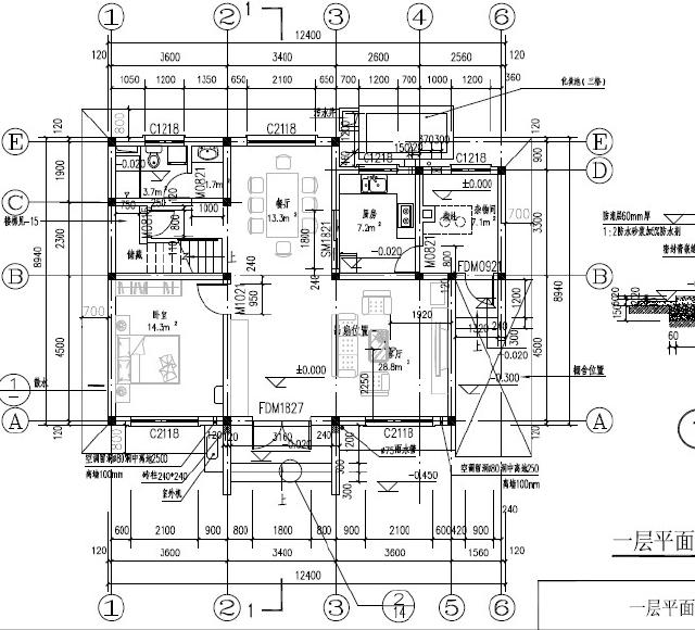 新农村自建房2层12米x9米 平面布局实用又旺全家