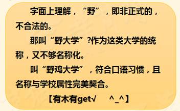 陕西省三本院校_陕西省本科学校排名_陕西省各大院校