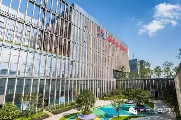 南京儿童医院河西院区图片