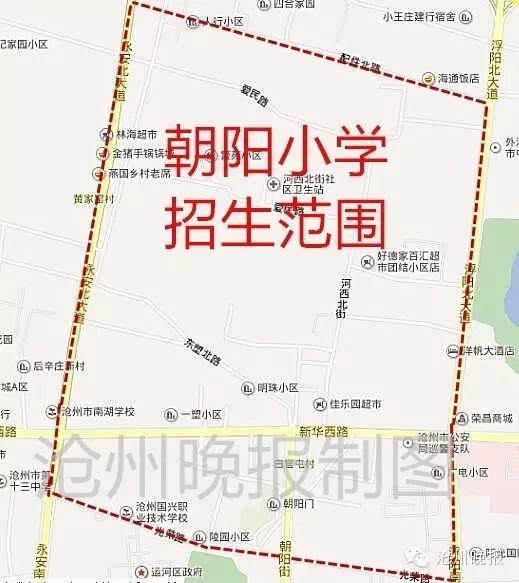 南湖中园小学划片(南湖中园小学招生简章)