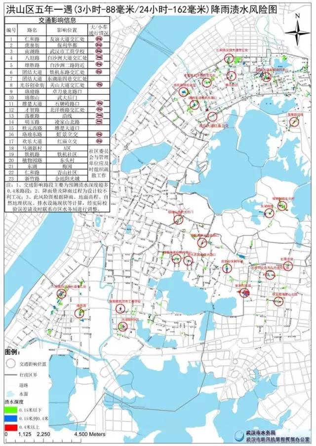 洪山区范围图图片