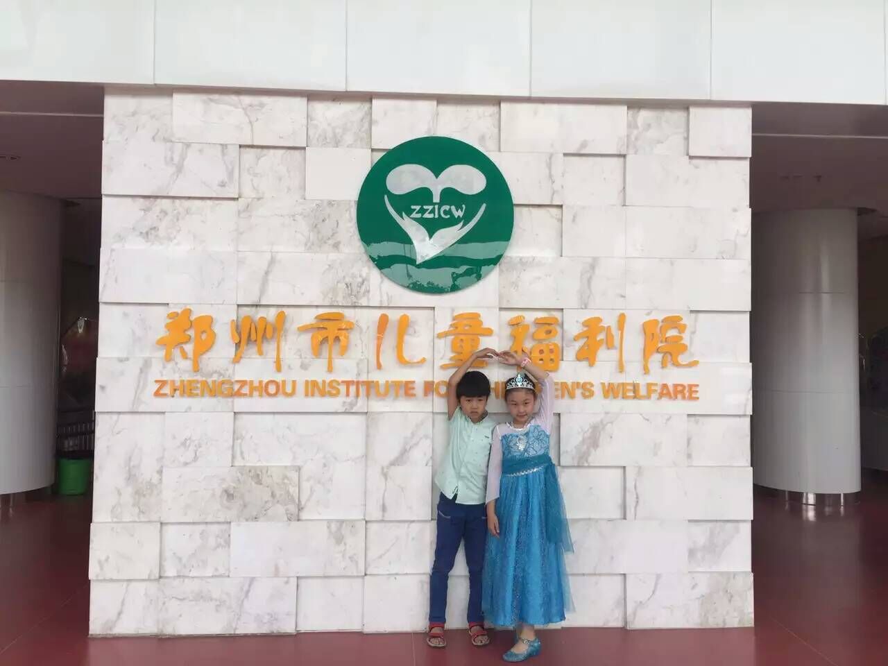 香港三毛足浴 温暖献爱心 走进郑州市儿童福利院