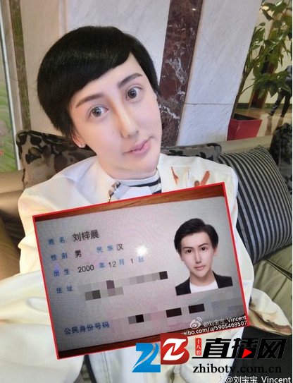 15岁身份证照片图片