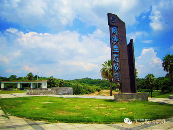 黃旗山城市公園東莞門票免費黃旗山城市公園位於東莞市新城市中心區