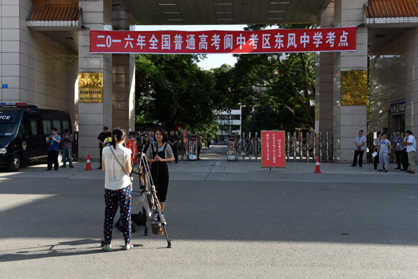 阆中东风中学全景图片