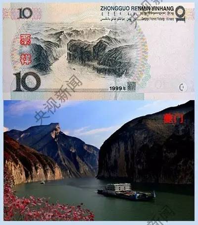 全套人民币背后的风景图片