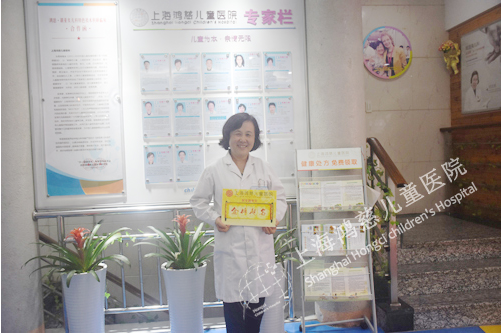 上海鸿慈儿童医院医护人员高考送祝福为考生加油