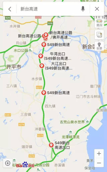 绕行:从粤西往珠三角方向的车辆绕行西部沿海高速公路转广珠西线高速