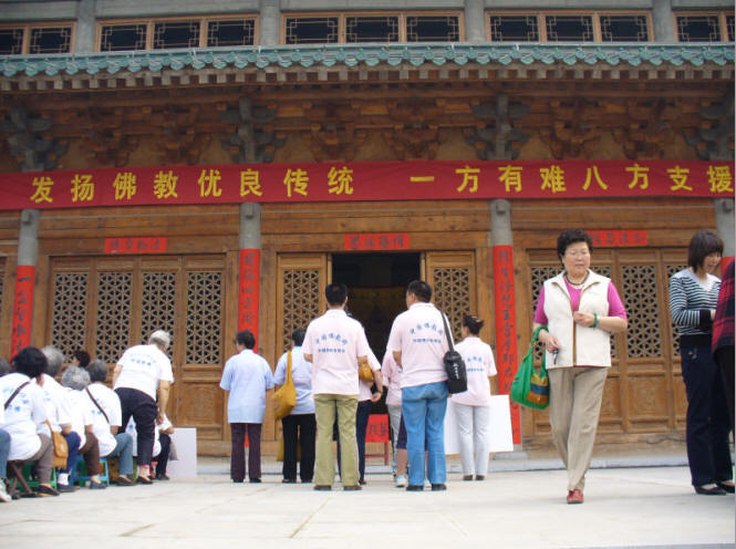 新乡定国禅寺电话图片