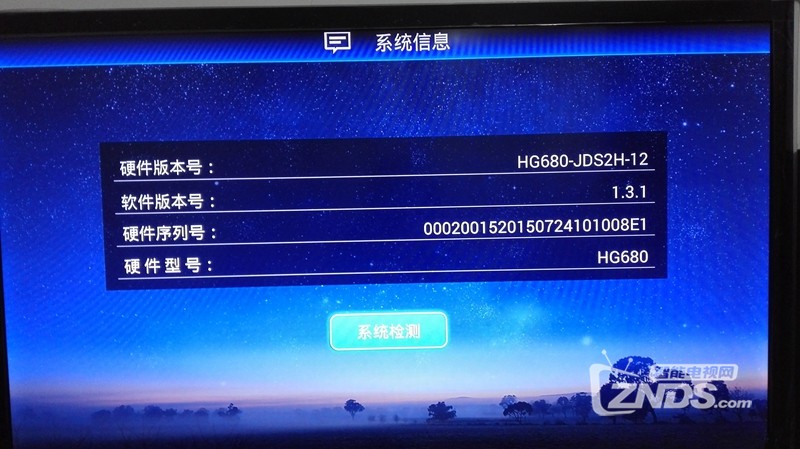 当贝市场破解上海电信4kiptv机顶盒烽火hg680