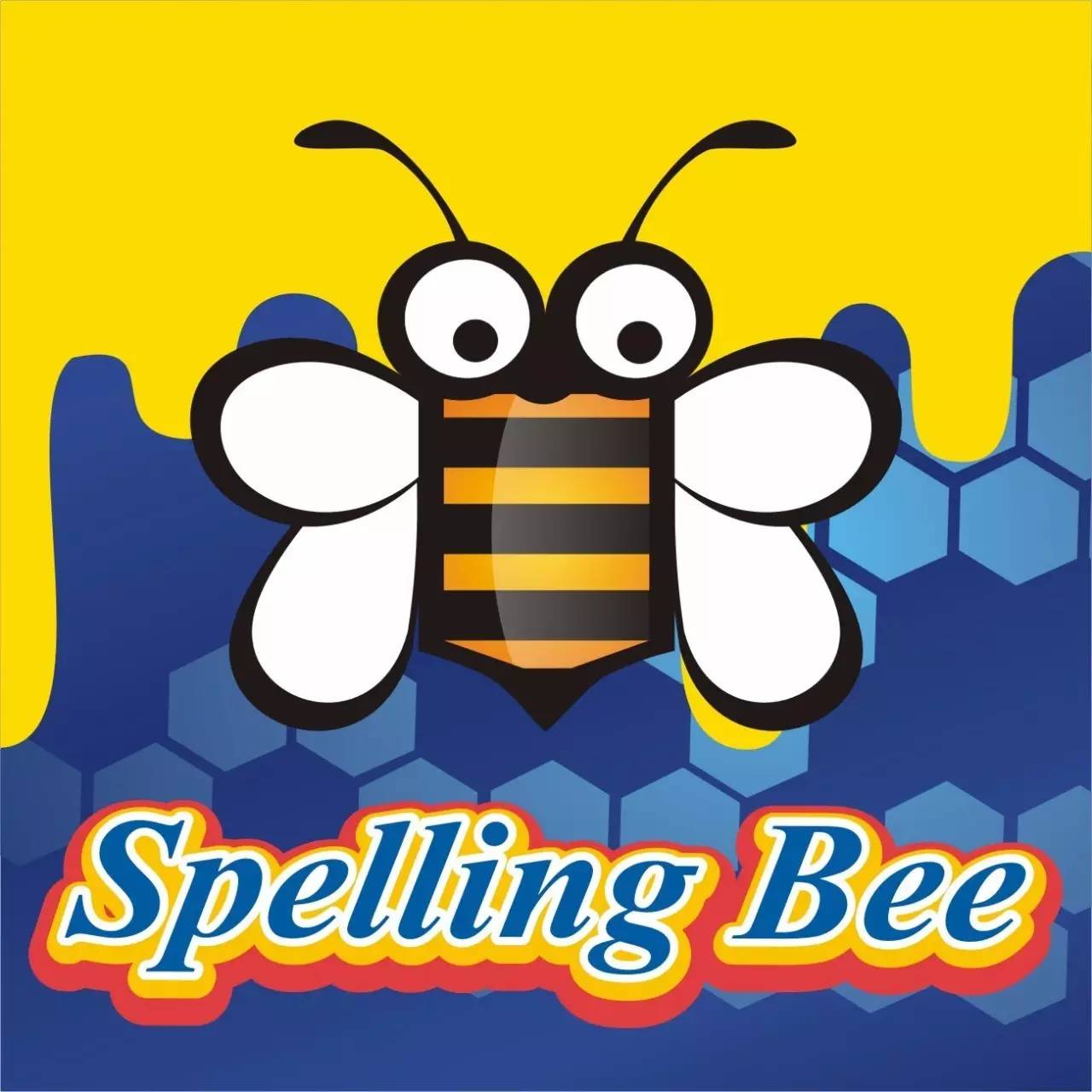 spelling bee铁西区太阳小学录取名单