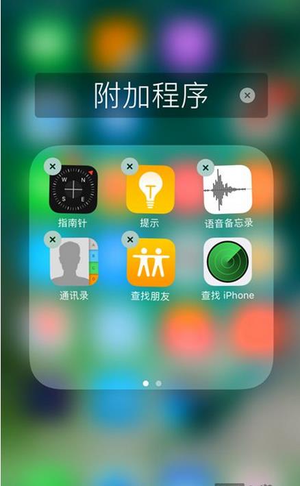 苹果ios10开发者预览版beta1上手体验