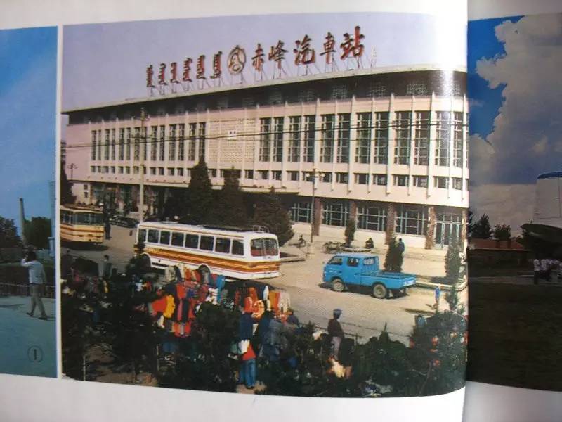 2008年赤峰老照片图片