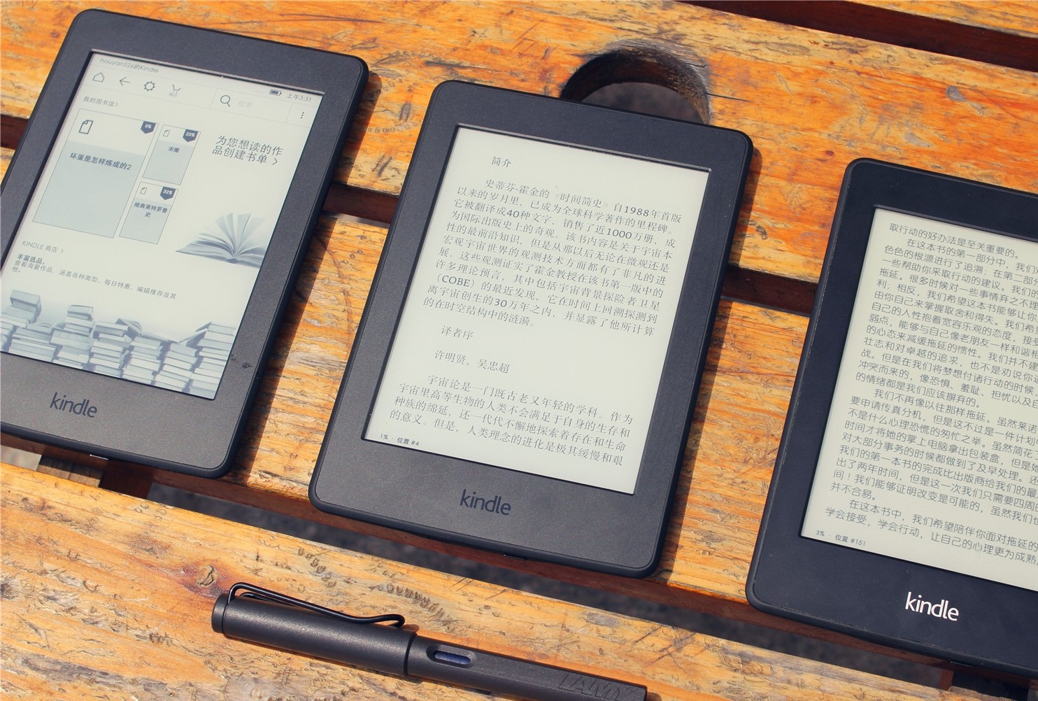 kindlepaperwhite3只有一個按鍵和一個充電接口,正面除了kindle的logo