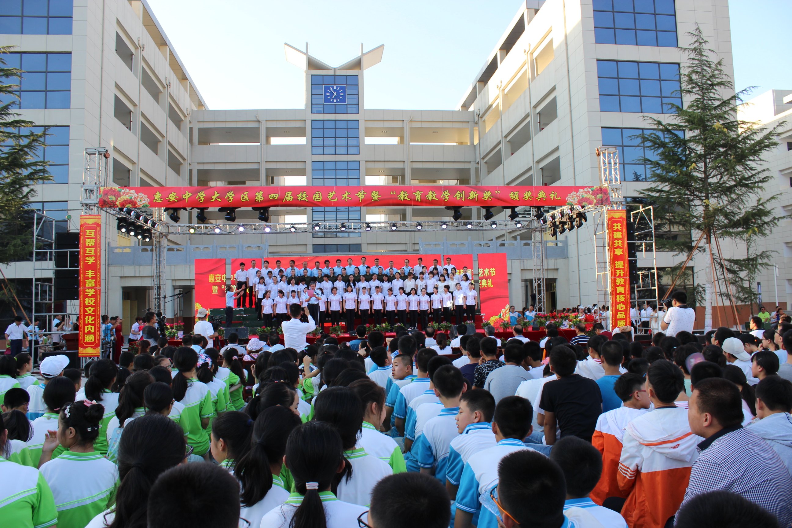 西安惠安中学艺术节图片