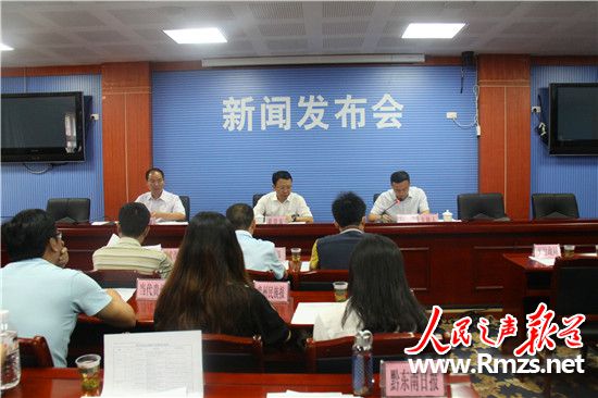 黔东南州畅达公司总经理姜志强出席新闻发布会,州人民政府副秘书长何