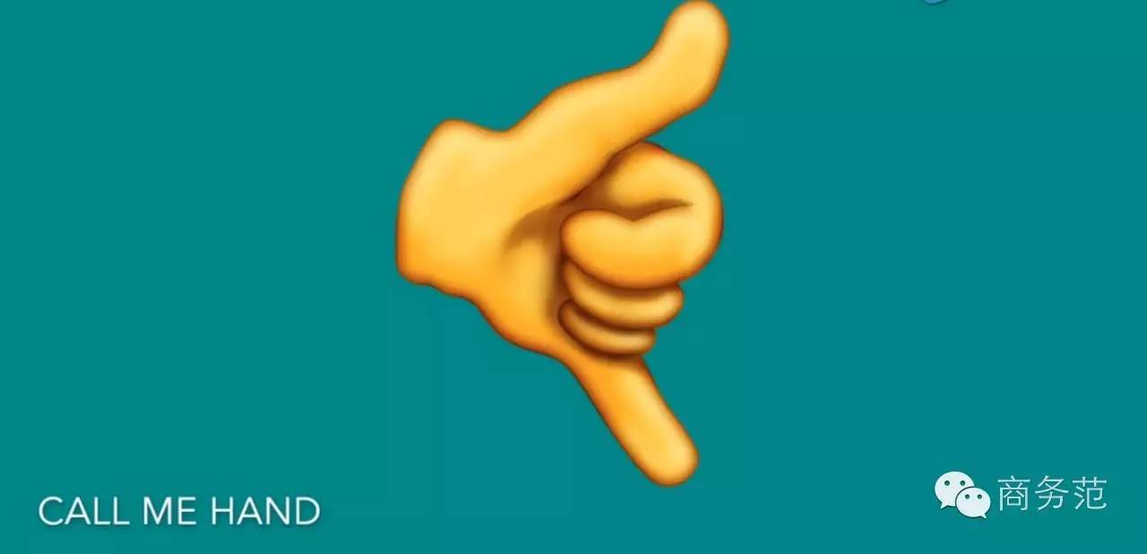 新版emoji手势六图片