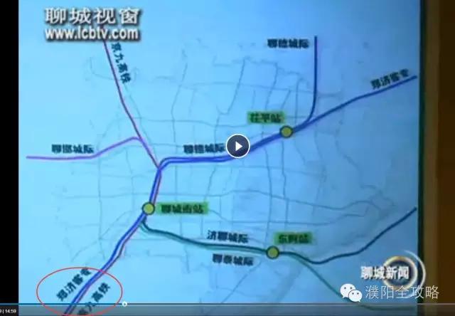 郑济京九高铁共线定了,聊城新闻已证实?
