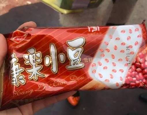 天津人小时候都在吃的冰棍你还记得吗
