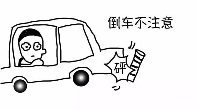 來源:國華光電/嘻哈學車電子教練;下載嘻哈學車app,更多精彩內容等著