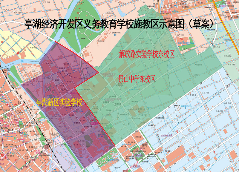 盐城市亭湖部分学校施教区(学区)调整!