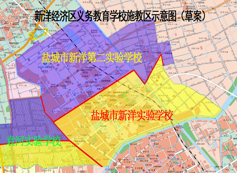 盐城市亭湖部分学校施教区(学区)调整!