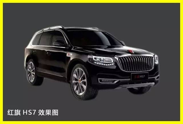 【新車】預計起售價高於35萬,紅旗的全新suv你會買嗎?