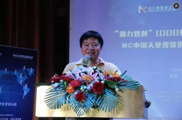 合伙人杨宁,盛景母基金合伙人赵今巍,龙翌天使投资基金合伙人周宏光