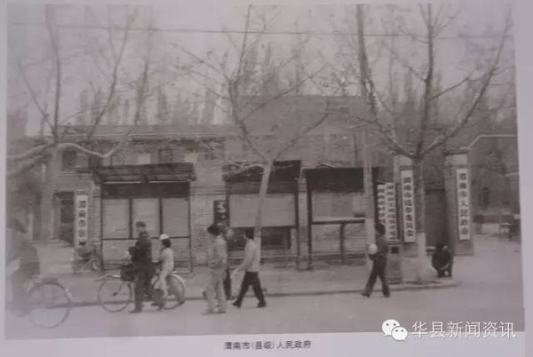 渭南老城太子照片图片