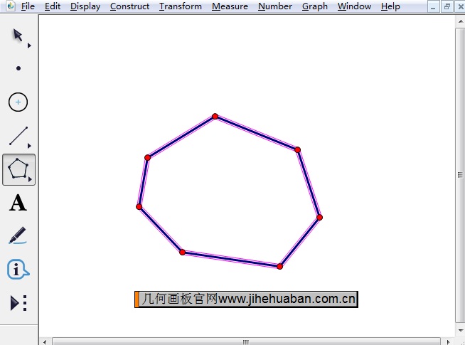 几何画板画七边形的教程
