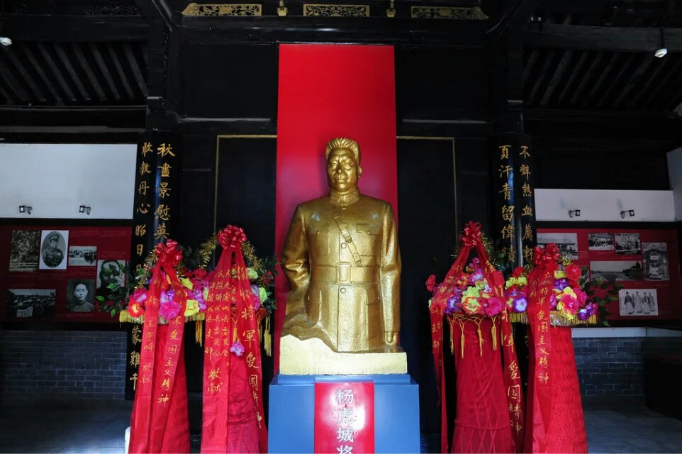 bgp西安分公司退休党员参观杨虎城将军纪念馆