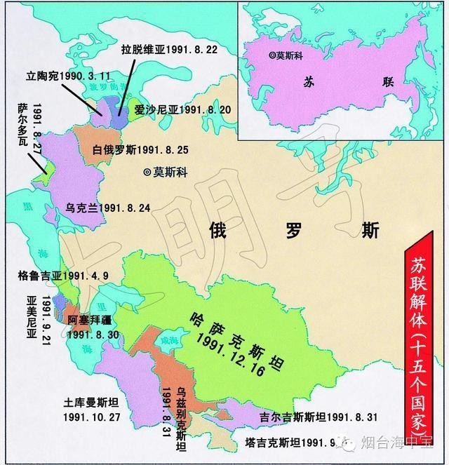 盤點二戰以來消失的國家共10個