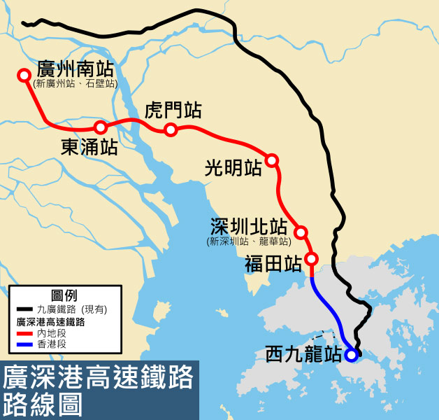 港铁:广深港高铁香港段完成约八成首列车今年测