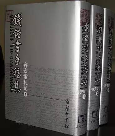 中分量最重,内容最丰富,价值最可观的部分,约计35000页,共211个笔记本