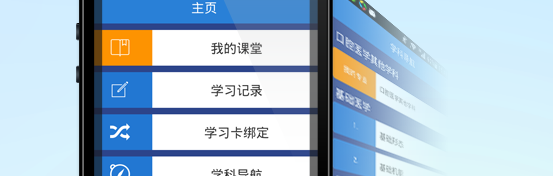 java开发教育培训机构_教育软件开发_教育行业app开发