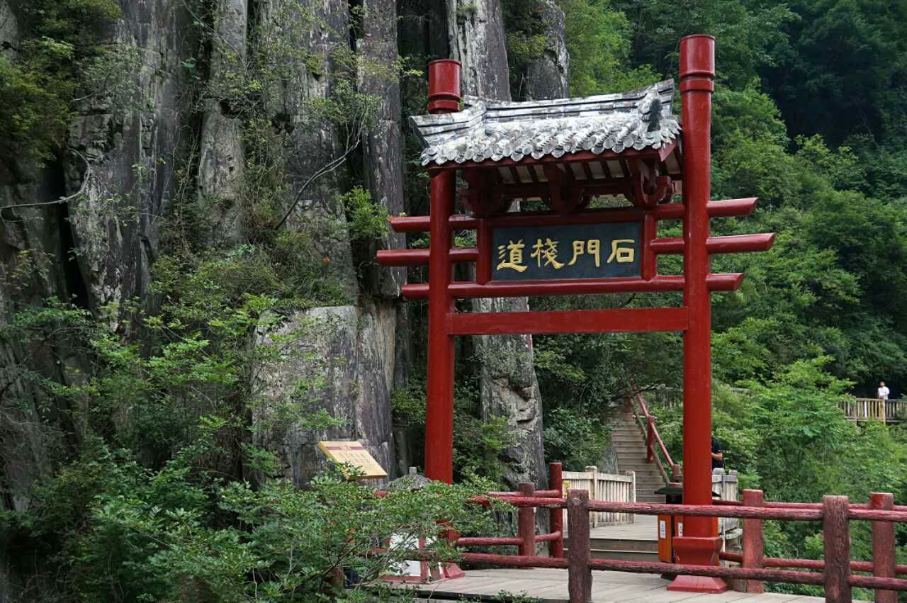 两汉三国真美汉中 走进汉中石门栈道