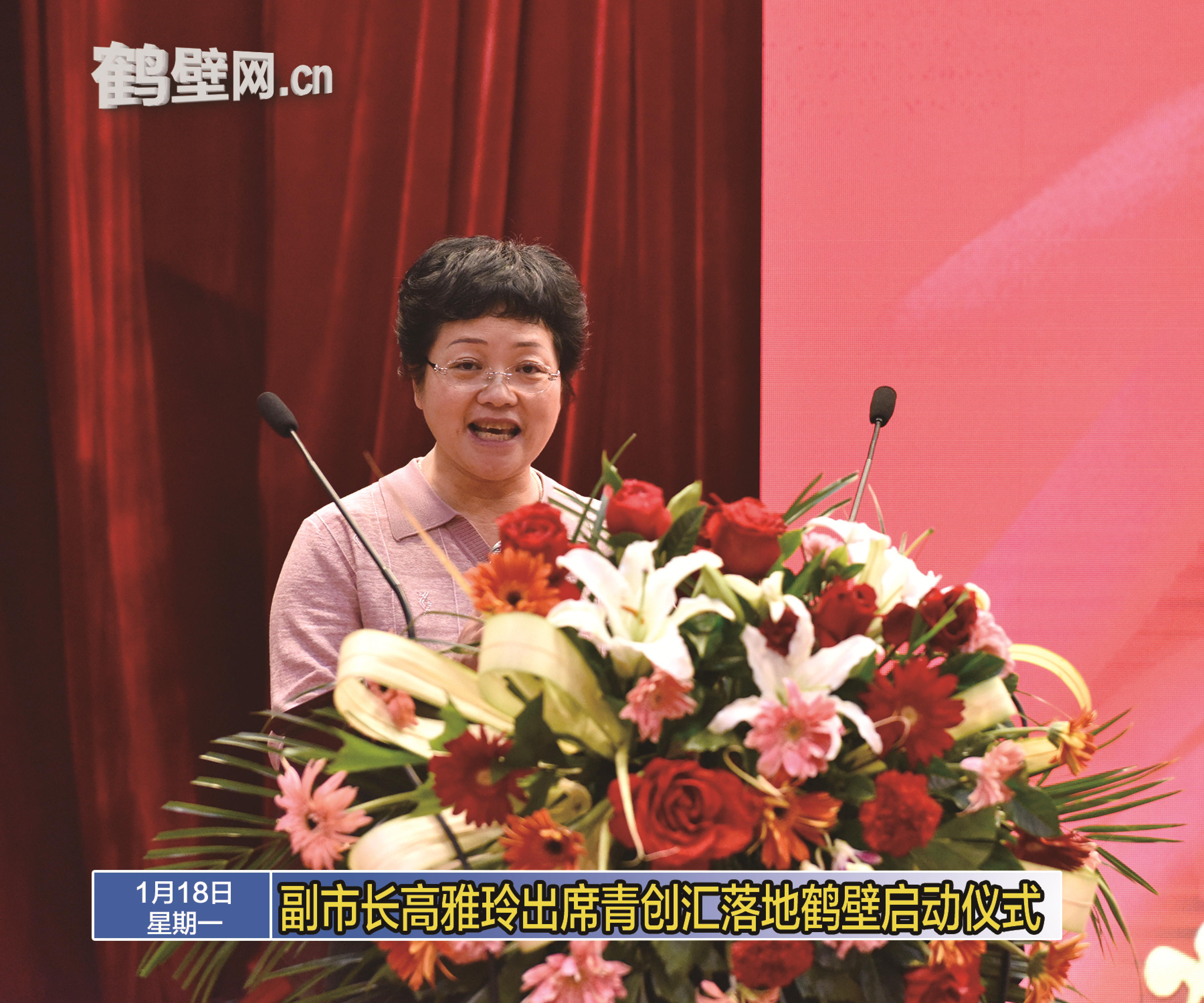 2.中共长沙市副市长张迎春出席青创汇落户长沙启动仪式