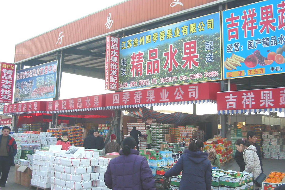 例如有来自华东地区的嘉兴水果市场的批发商,北京新发地农产