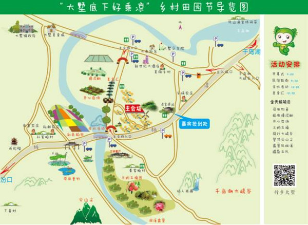 淳安县大墅镇地图图片