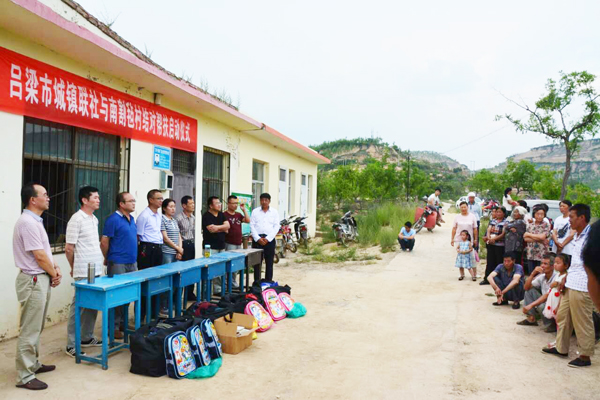 "两学一做,组织机关全体党员干部赴扶贫包点村石楼县和合乡南割毡村