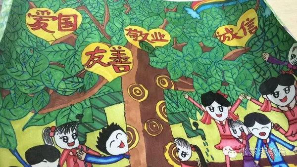 立德树人创意画图片