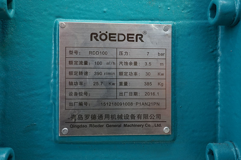 罗德rdc70/rdd100型凸轮转子泵应用业绩