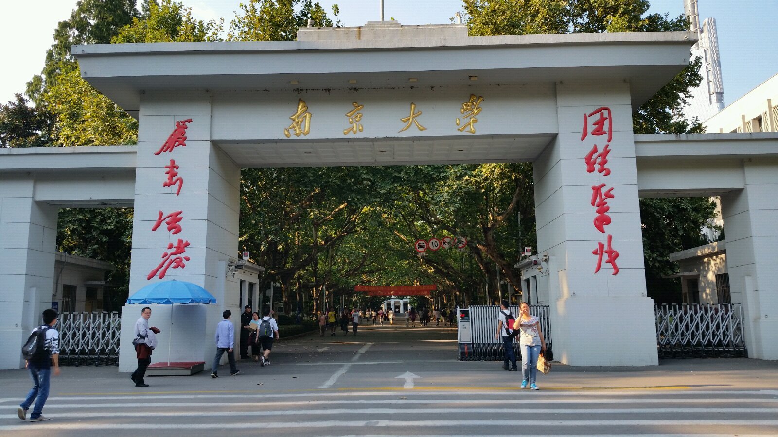 南京大学壁纸校门图片