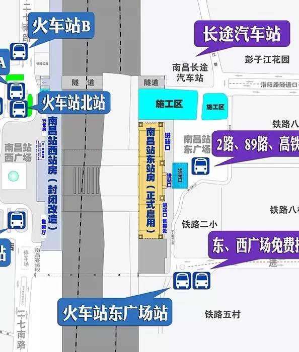 南昌火车站地图图片