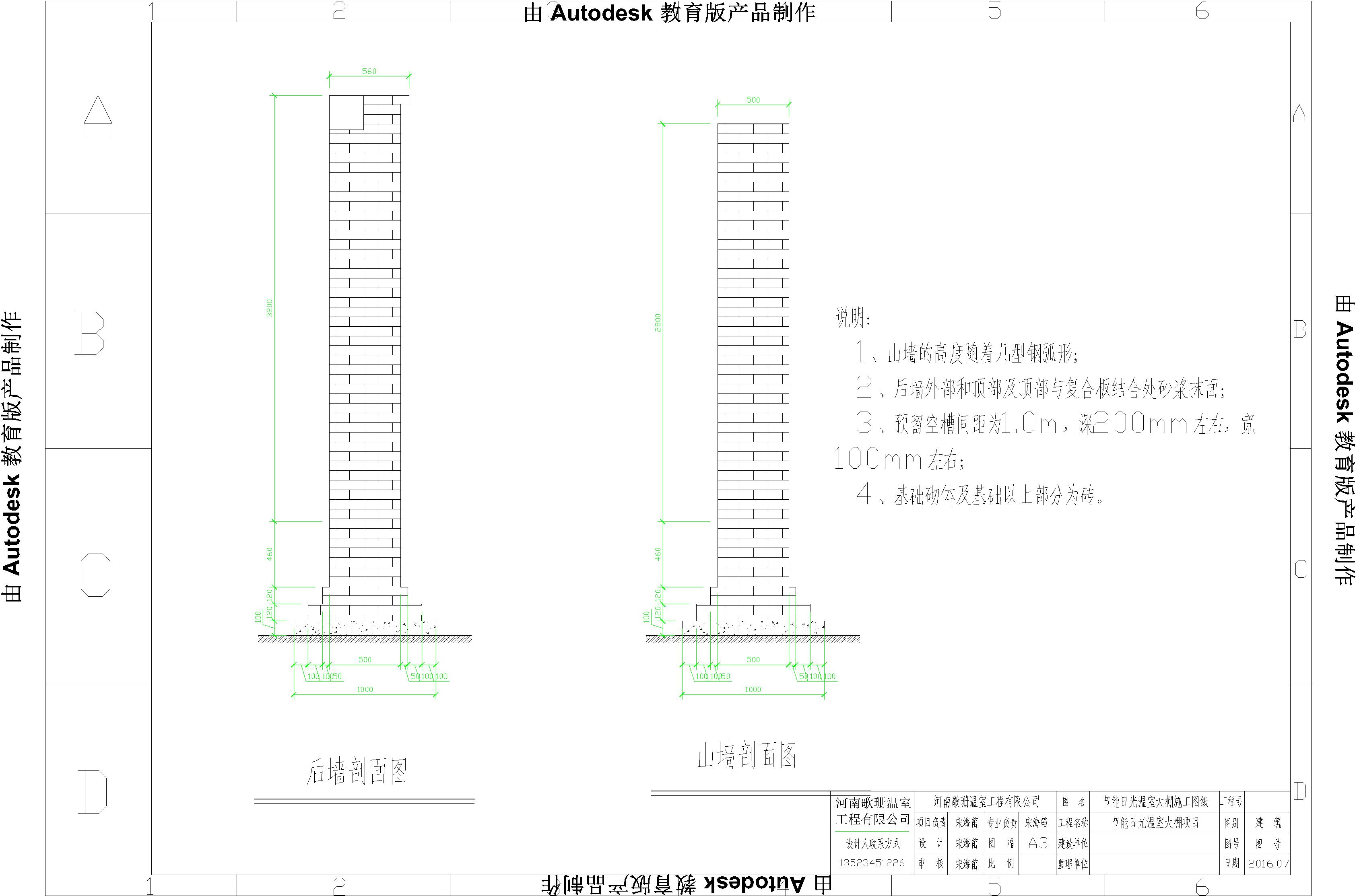 10米跨度大棚设计图图片