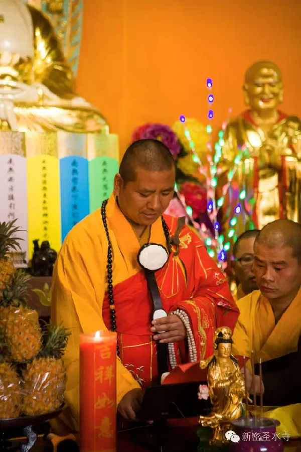 新密圣水寺释智虚图片