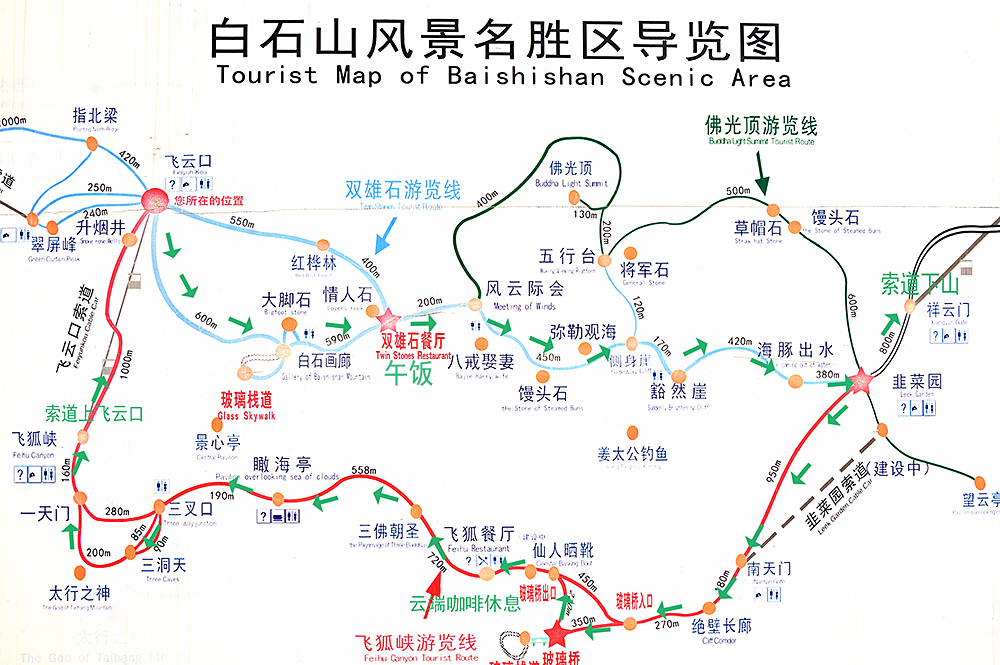 白石山路线图图片