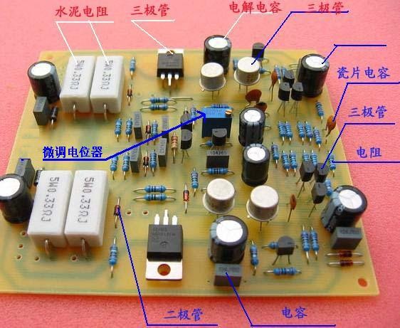 汽車電路板上電子元件識別