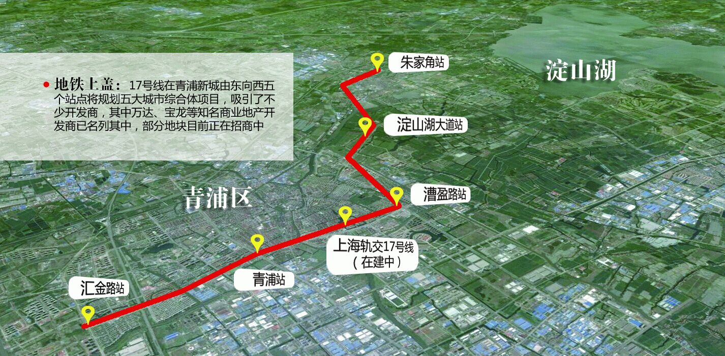 上海17号线地铁线路图图片
