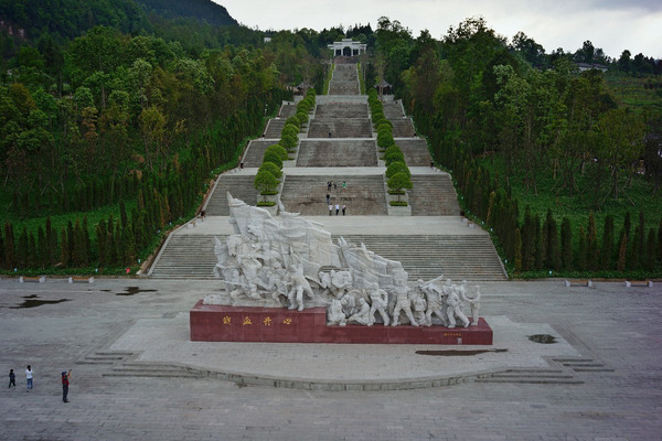 【全国第二大苏区】通江王坪烈士陵园——中国最大红军烈士陵园